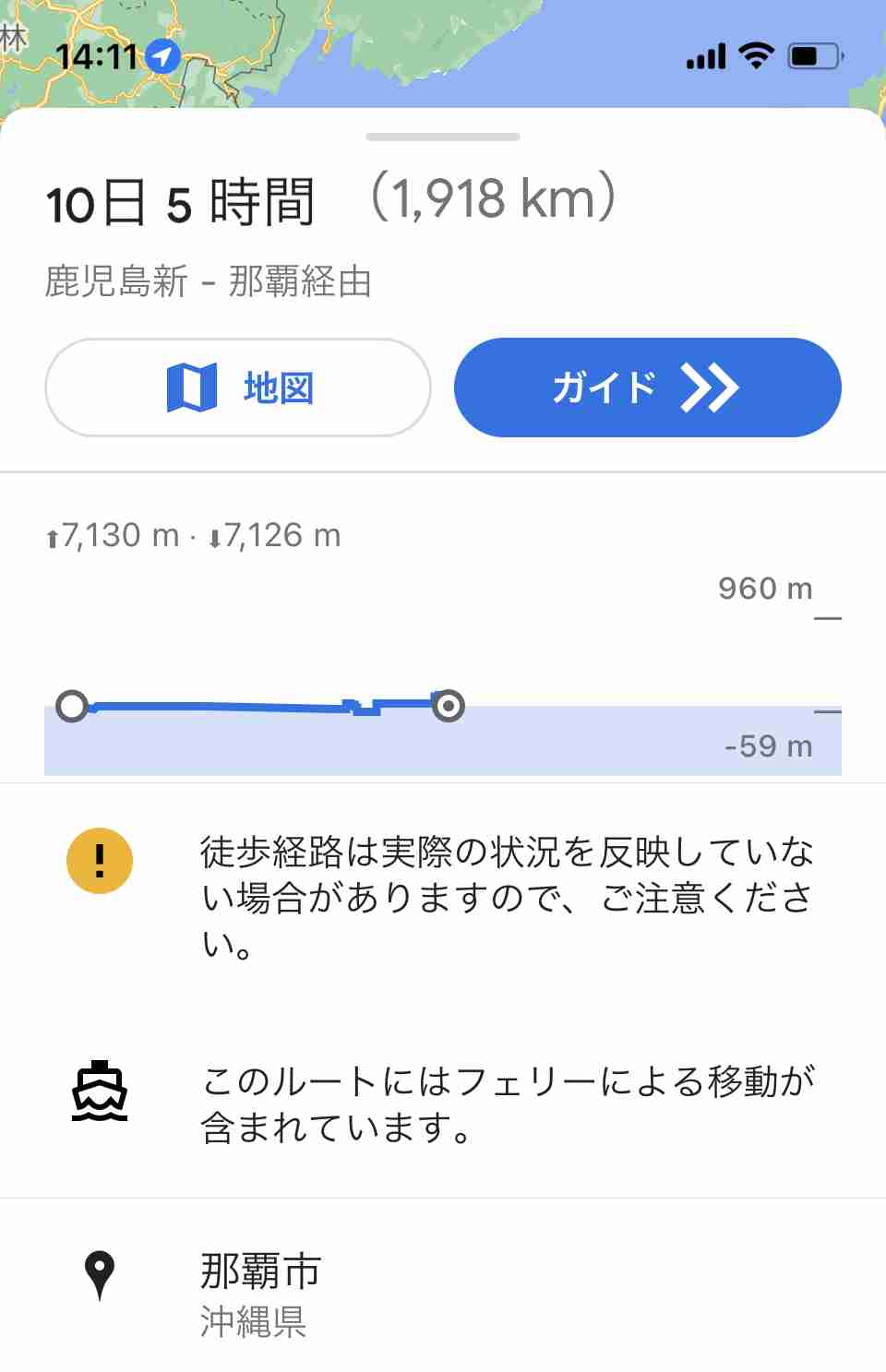 自宅から東京駅まで徒歩でどれくらい？part8