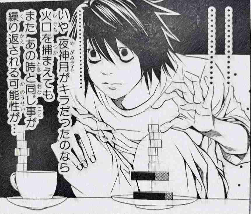 なぜ男はお菓子交換をしないのか