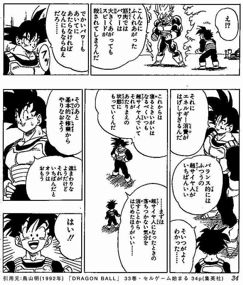 あっ、この人頭いいなぁ…と感じる他人の言動 