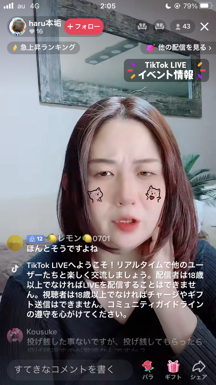 あっ、この人頭いいなぁ…と感じる他人の言動 