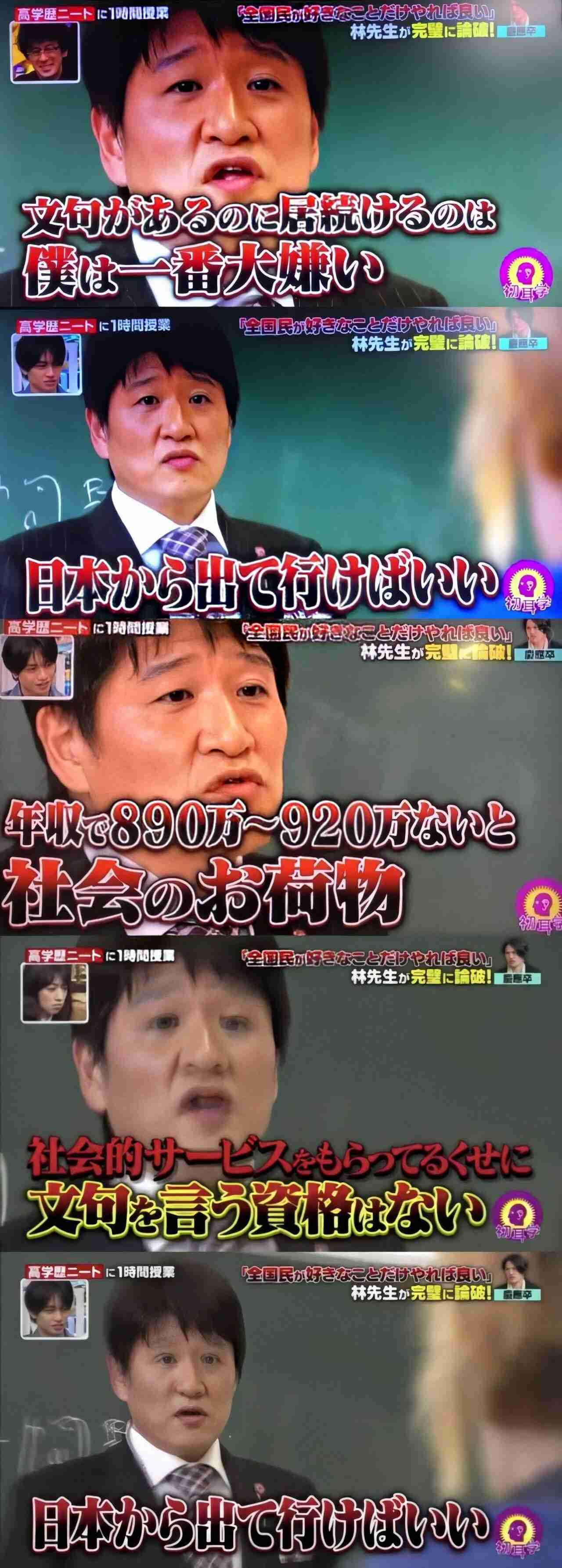 あっ、この人頭いいなぁ…と感じる他人の言動 