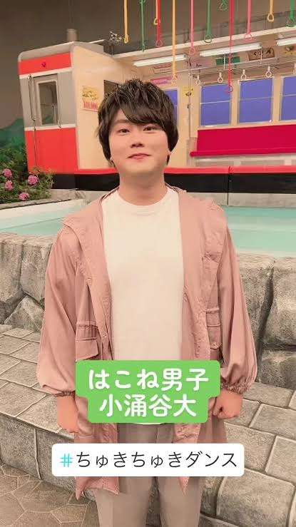 そっくりさんでなにわ男子を完成させよう
