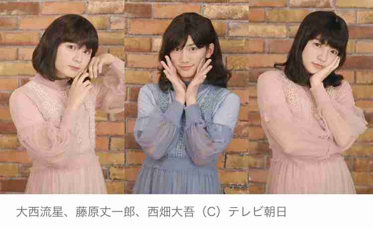 そっくりさんでなにわ男子を完成させよう