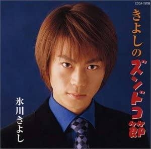 そっくりさんでなにわ男子を完成させよう