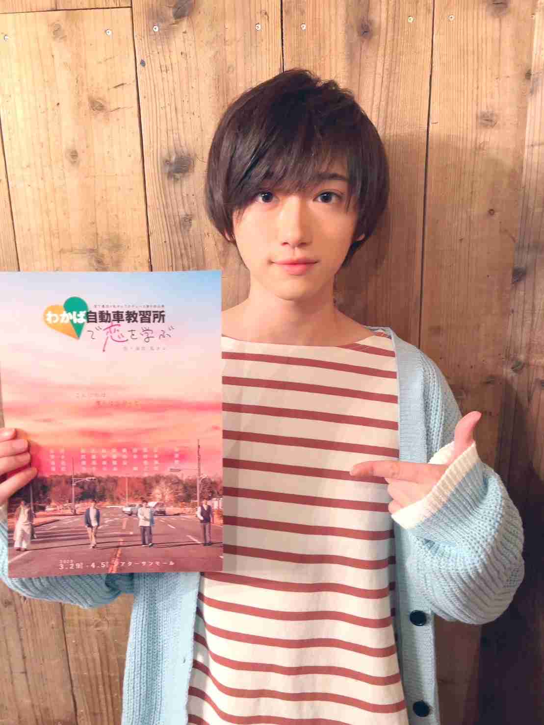そっくりさんでなにわ男子を完成させよう