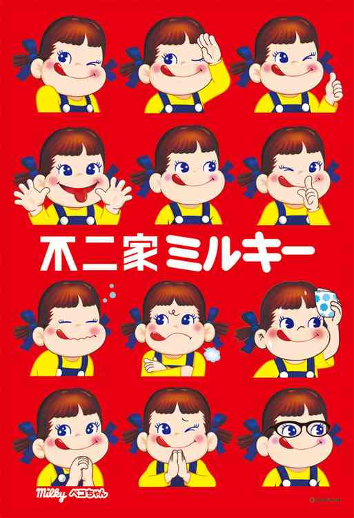 そっくりさんでなにわ男子を完成させよう