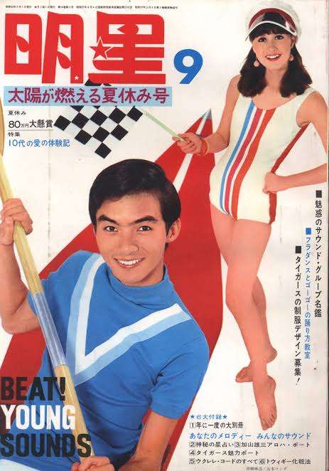 そっくりさんでなにわ男子を完成させよう