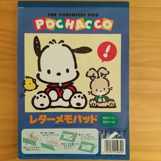 【サンリオ】ポチャッコ好きな人、集まろう!
