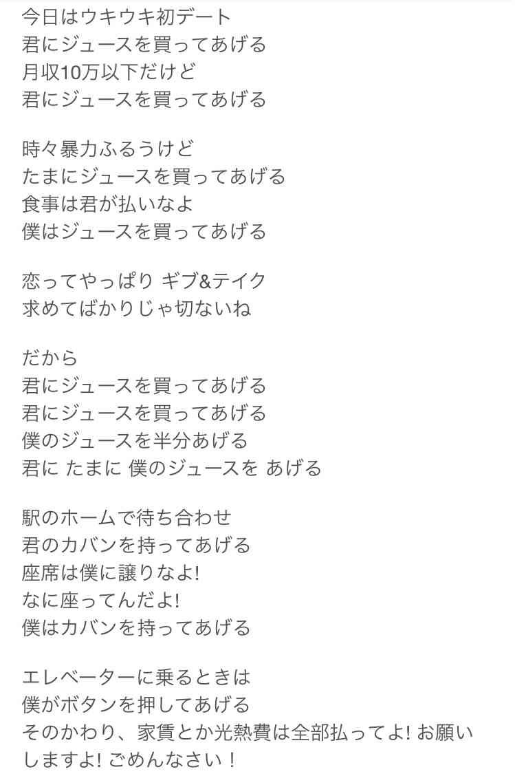 「お昼は僕が出すから夕食は君が出してね」詐欺のような要求をしてくる男性にドン引き