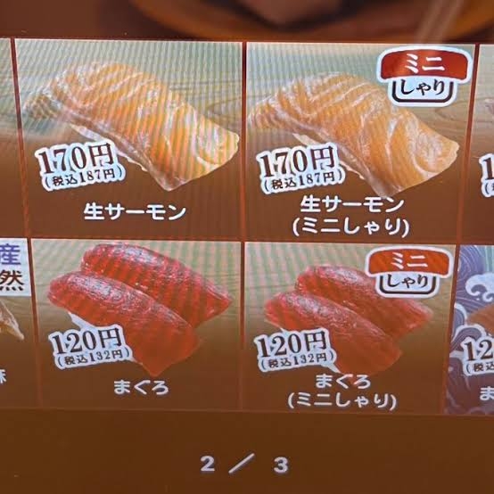一番最近食べたお魚