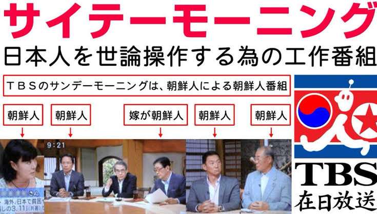 「全てに失礼」サンモニ関口宏の発言物議 WBCイタリア戦、4点先制で「後はもういい」「一応見ますか?」