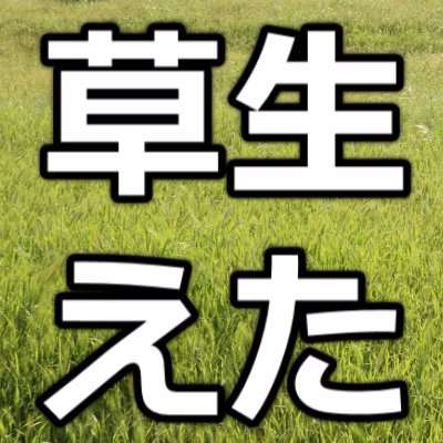 【ネタ可】上手く蒸発する方法を考えよう