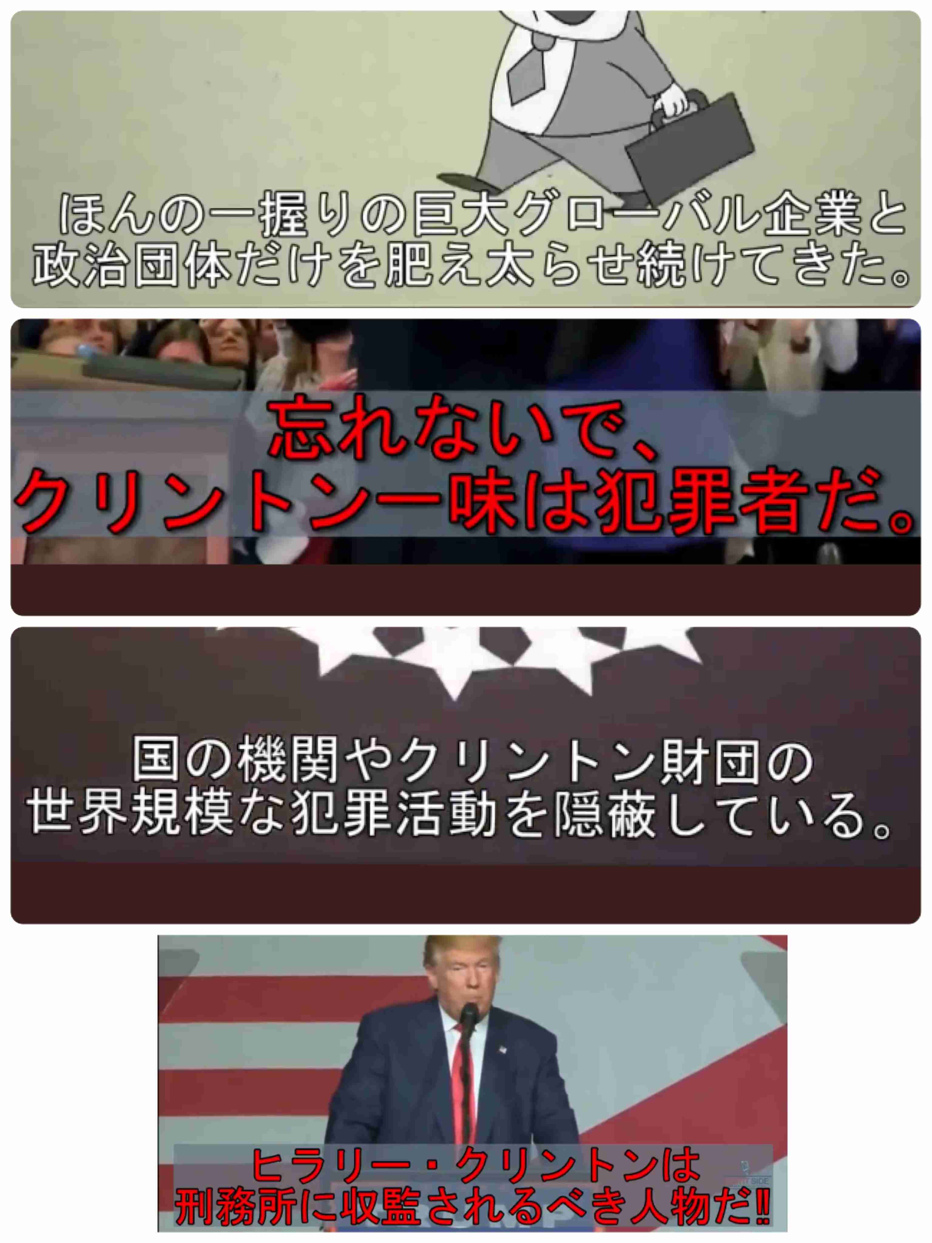 今だからこそ政治家に言いたい事！Part3