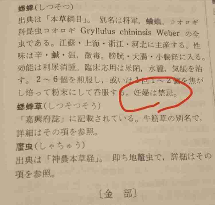 妊娠後期〜臨月の方話しませんか?part25