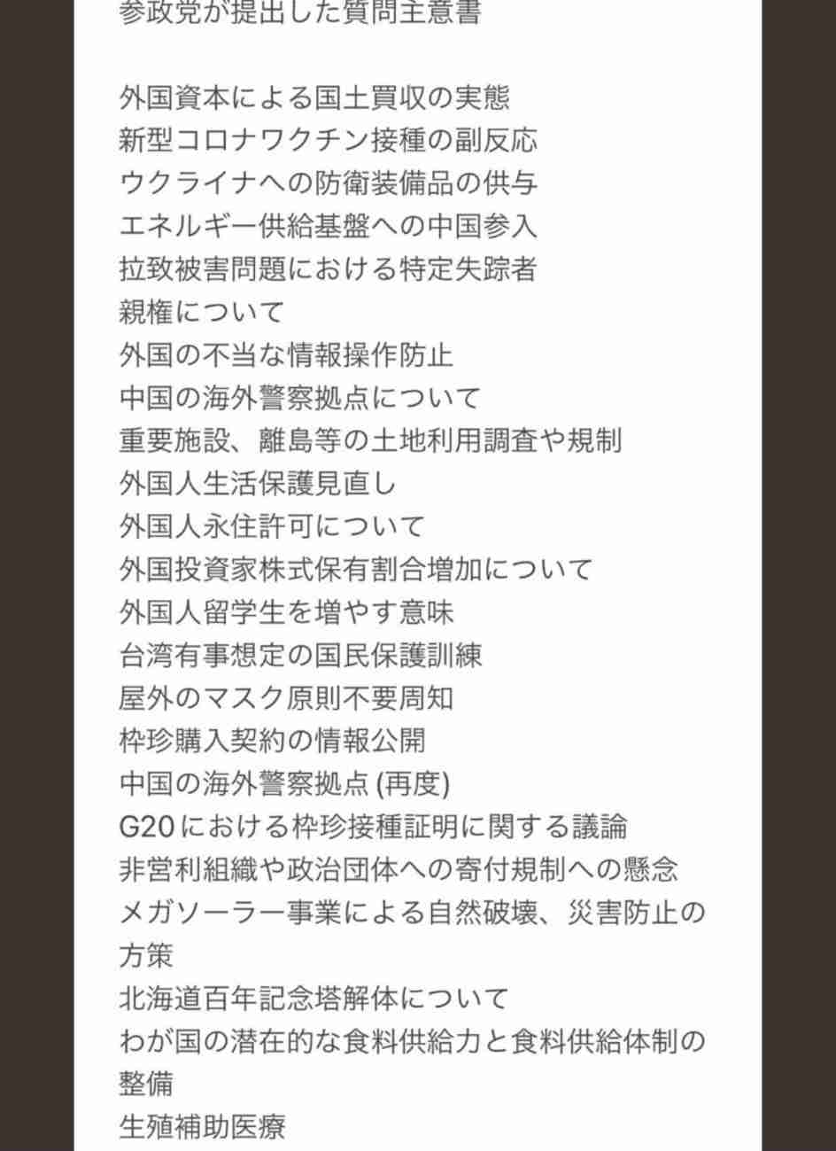 国民絶望「なぜ日本人はコオロギを食べようとしているのか」…牛乳を捨て、牛を殺処分しているのに