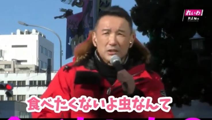 国民絶望「なぜ日本人はコオロギを食べようとしているのか」…牛乳を捨て、牛を殺処分しているのに
