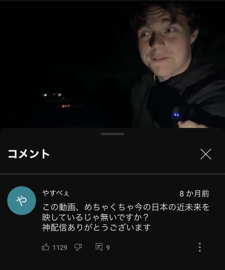 国民絶望「なぜ日本人はコオロギを食べようとしているのか」…牛乳を捨て、牛を殺処分しているのに