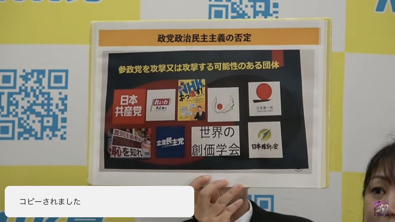 国民絶望「なぜ日本人はコオロギを食べようとしているのか」…牛乳を捨て、牛を殺処分しているのに