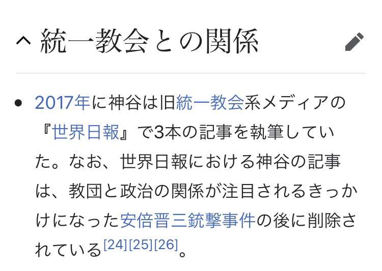 国民絶望「なぜ日本人はコオロギを食べようとしているのか」…牛乳を捨て、牛を殺処分しているのに