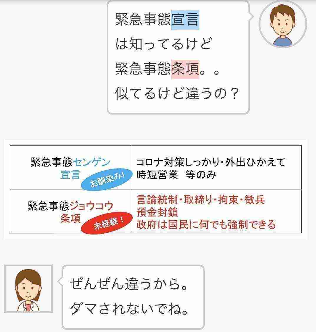 国民絶望「なぜ日本人はコオロギを食べようとしているのか」…牛乳を捨て、牛を殺処分しているのに