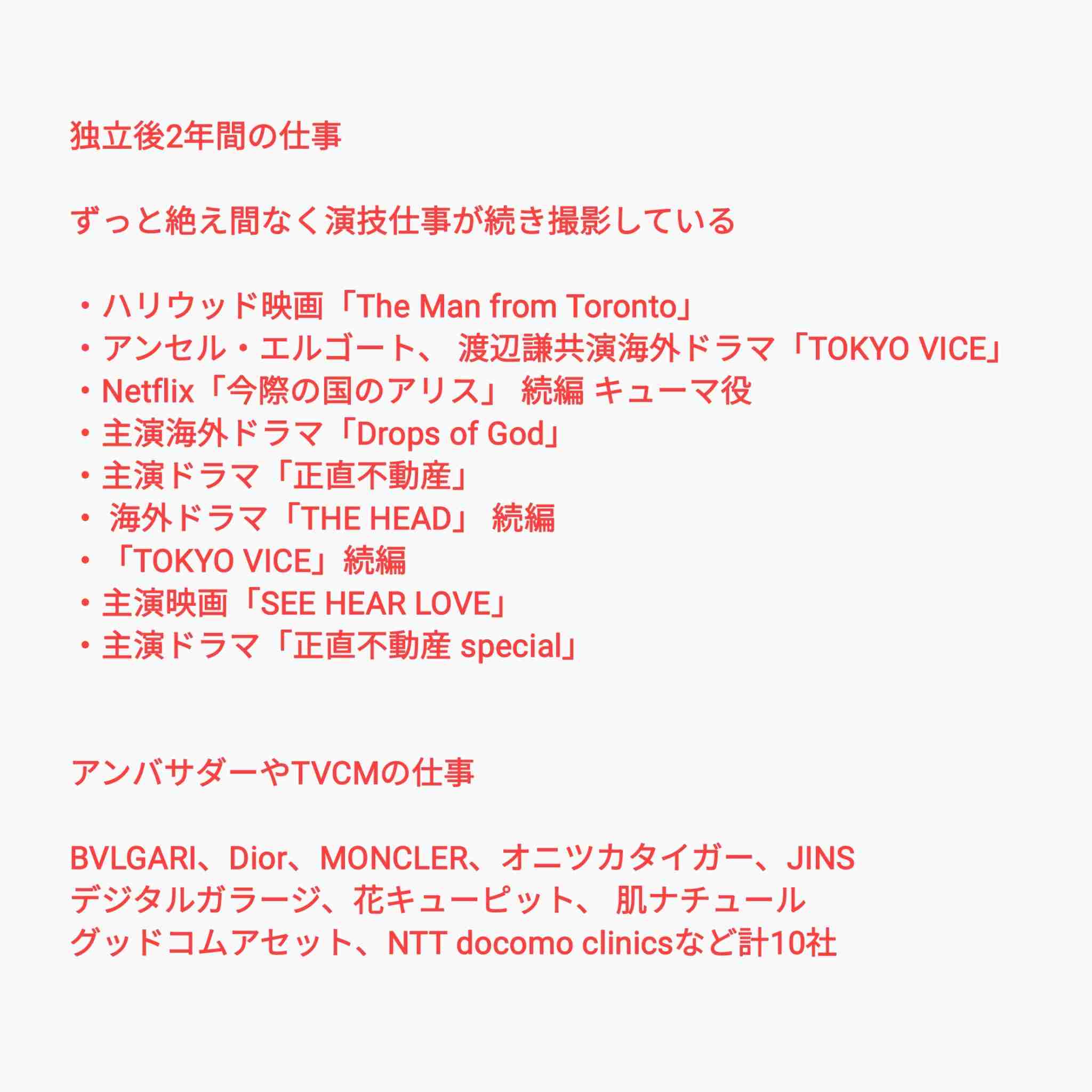 全盛期、多忙すぎたと思う芸能人  PART4