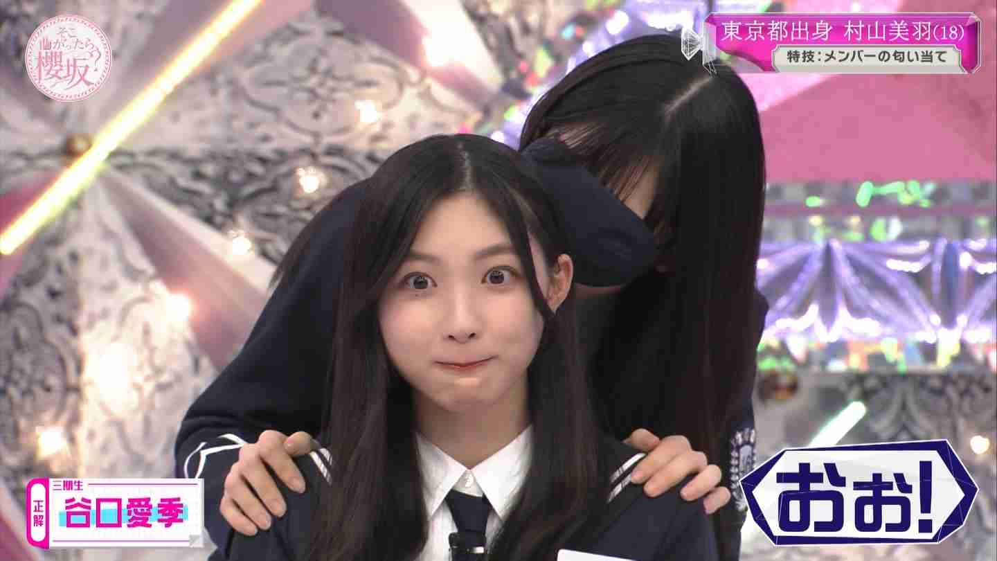 櫻坂46、3期生11人が出そろう ラストは京都出身18歳の山下瞳月