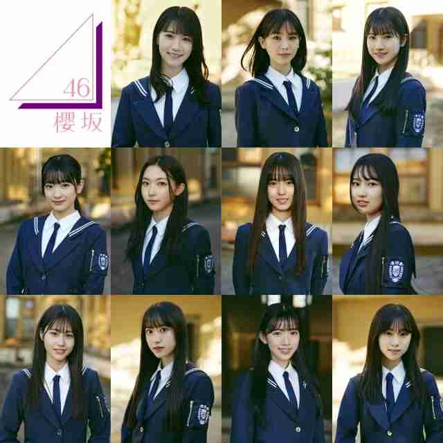 櫻坂46、3期生11人が出そろう ラストは京都出身18歳の山下瞳月