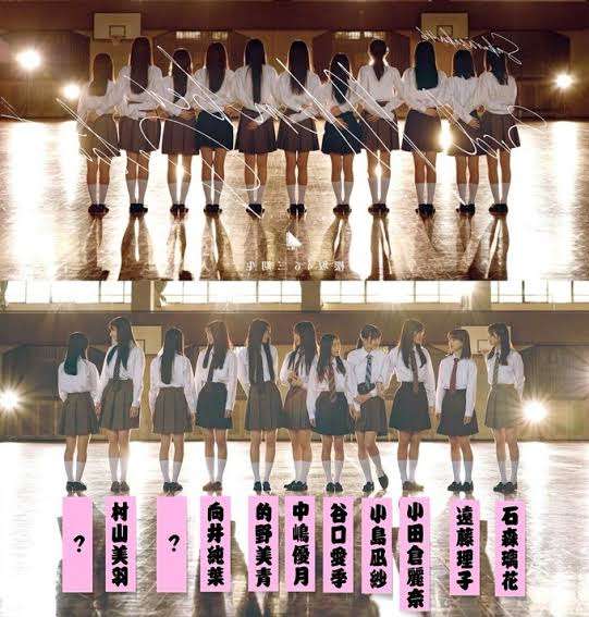 櫻坂46、3期生11人が出そろう ラストは京都出身18歳の山下瞳月