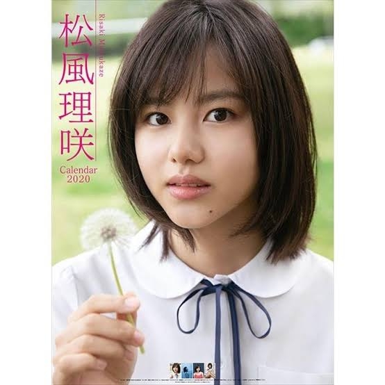 櫻坂46、3期生11人が出そろう ラストは京都出身18歳の山下瞳月