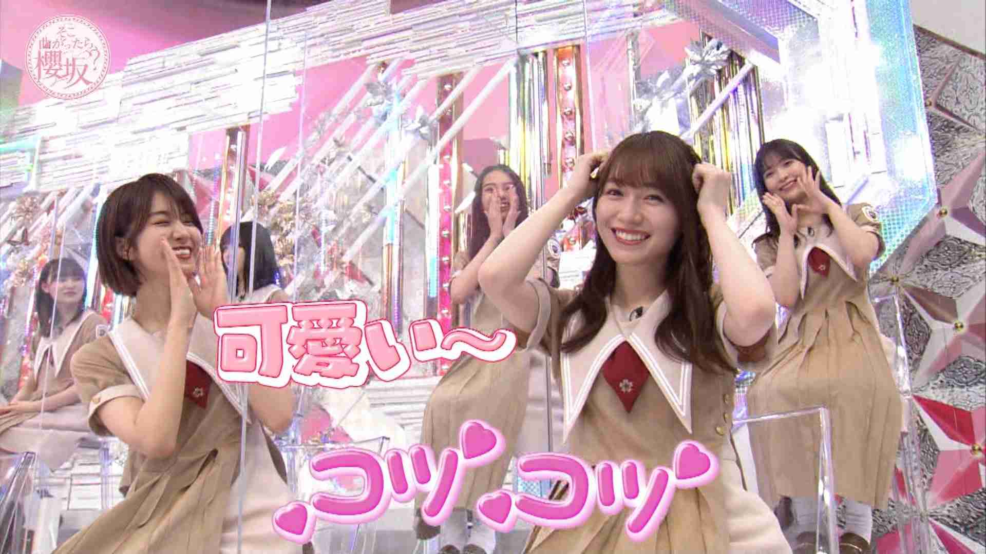 櫻坂46、3期生11人が出そろう ラストは京都出身18歳の山下瞳月