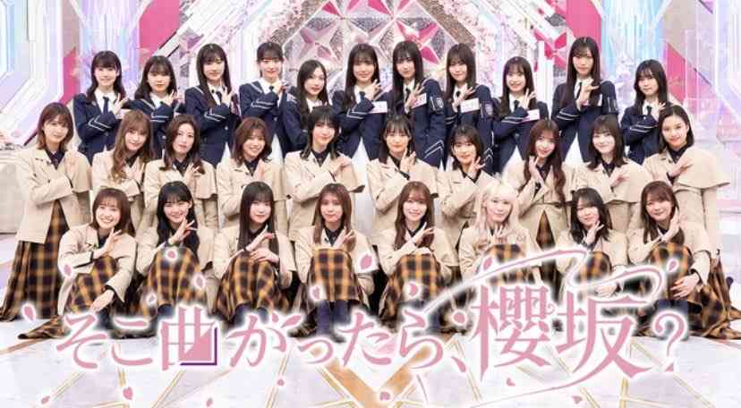 櫻坂46、3期生11人が出そろう ラストは京都出身18歳の山下瞳月
