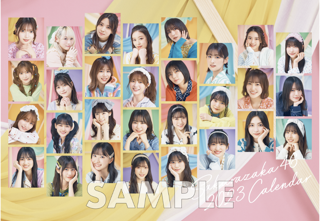 櫻坂46、3期生11人が出そろう ラストは京都出身18歳の山下瞳月