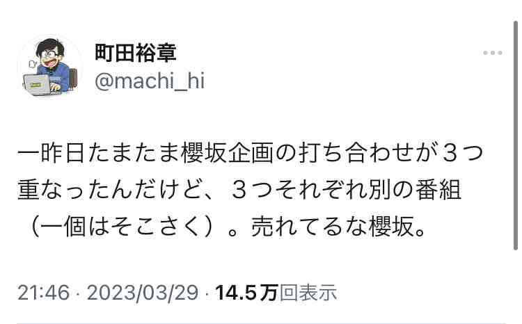 櫻坂46、3期生11人が出そろう ラストは京都出身18歳の山下瞳月
