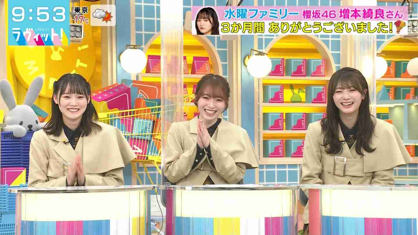 櫻坂46、3期生11人が出そろう ラストは京都出身18歳の山下瞳月