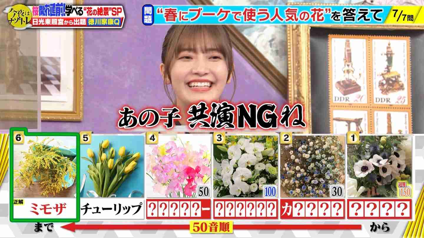 櫻坂46、3期生11人が出そろう ラストは京都出身18歳の山下瞳月