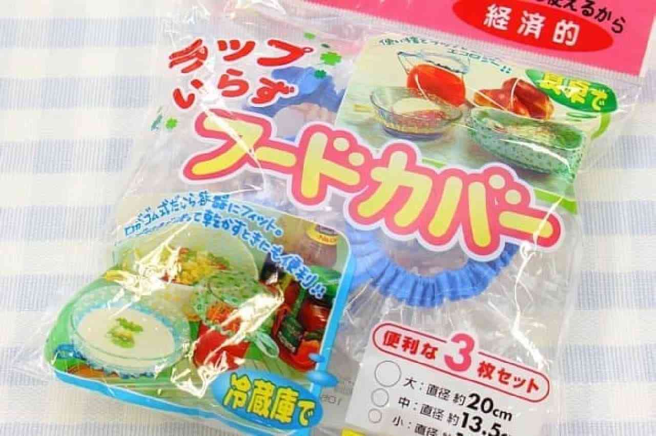 ラップの使用回数
