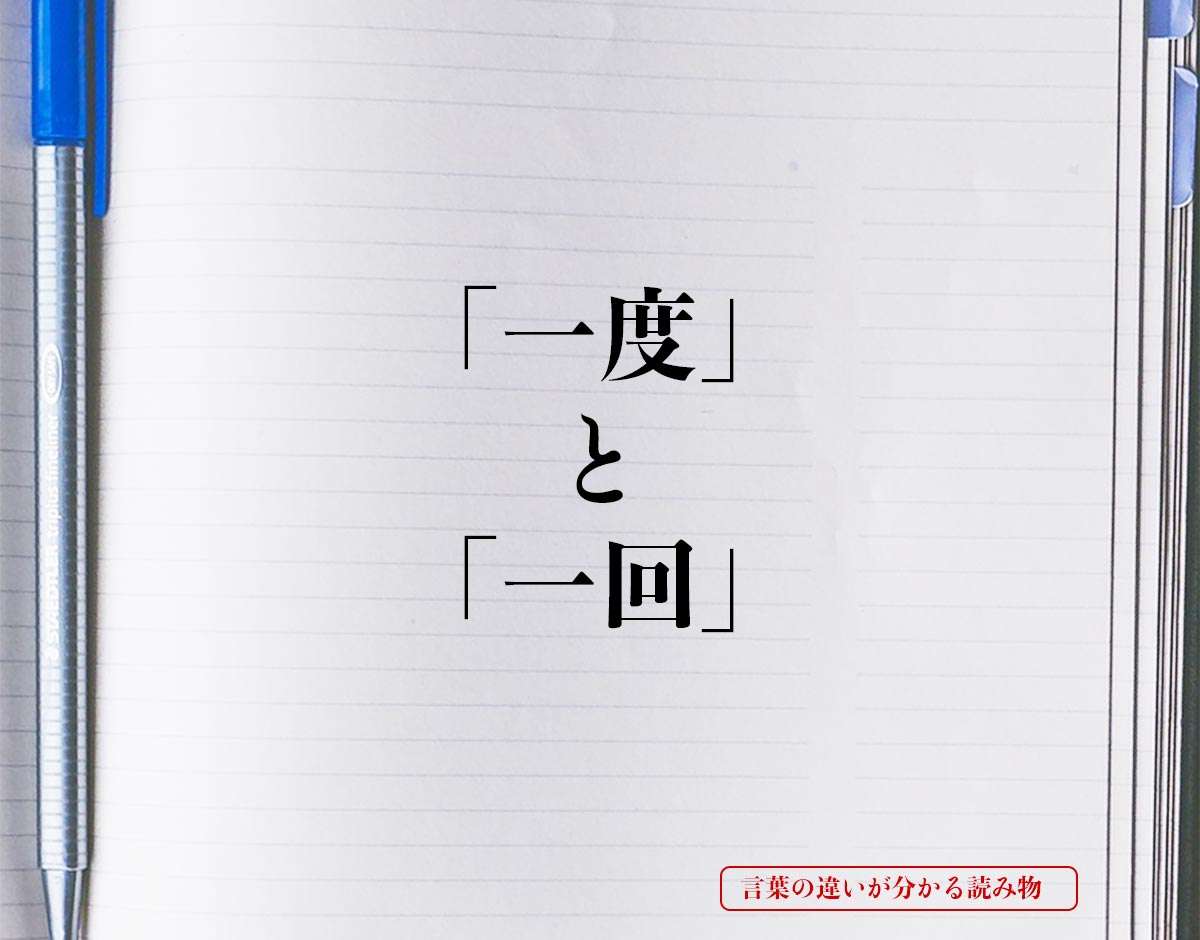 ラップの使用回数