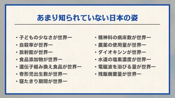 【統一地方選挙近し】「選挙というもの」に思うこと