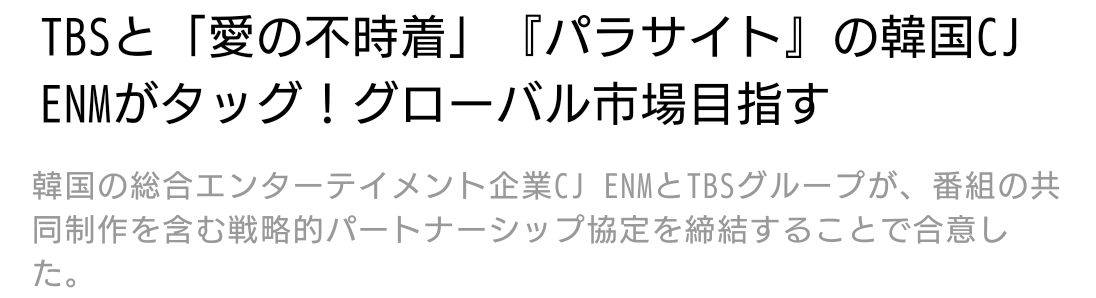 「ジリ貧」だったフジテレビが、ここにきて「大復活」しそうな理由