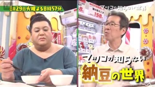 A型は美川憲一、B型はマツコ、O型は武田鉄矢、AB型はIKKO言葉で話すトピpart4