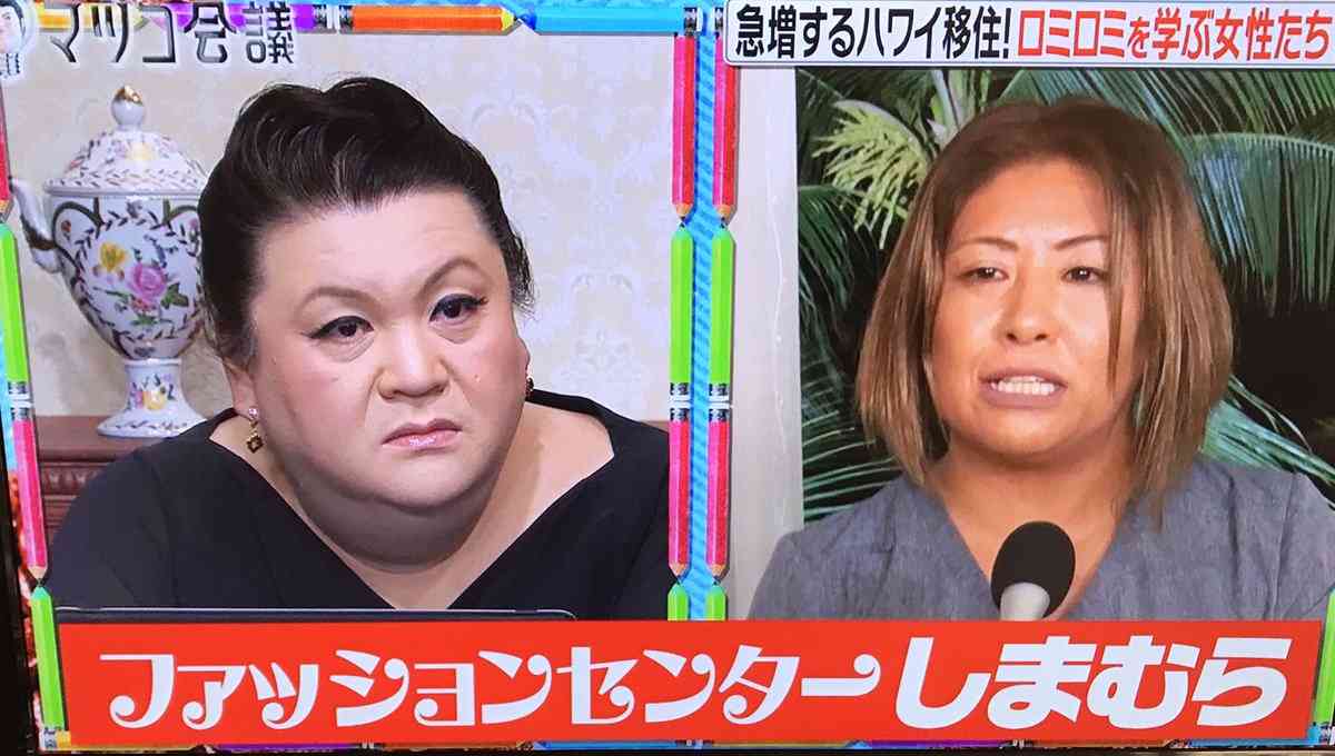 A型は美川憲一、B型はマツコ、O型は武田鉄矢、AB型はIKKO言葉で話すトピpart4