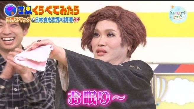 A型は美川憲一、B型はマツコ、O型は武田鉄矢、AB型はIKKO言葉で話すトピpart4