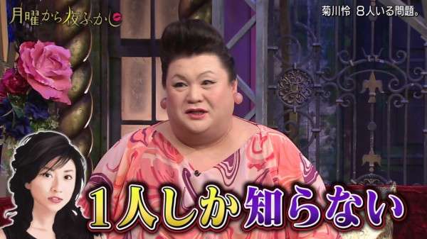 A型は美川憲一、B型はマツコ、O型は武田鉄矢、AB型はIKKO言葉で話すトピpart4