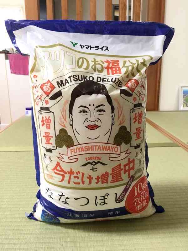 A型は美川憲一、B型はマツコ、O型は武田鉄矢、AB型はIKKO言葉で話すトピpart4