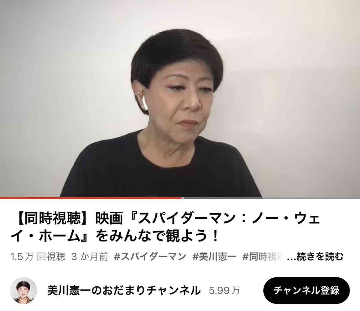 A型は美川憲一、B型はマツコ、O型は武田鉄矢、AB型はIKKO言葉で話すトピpart4