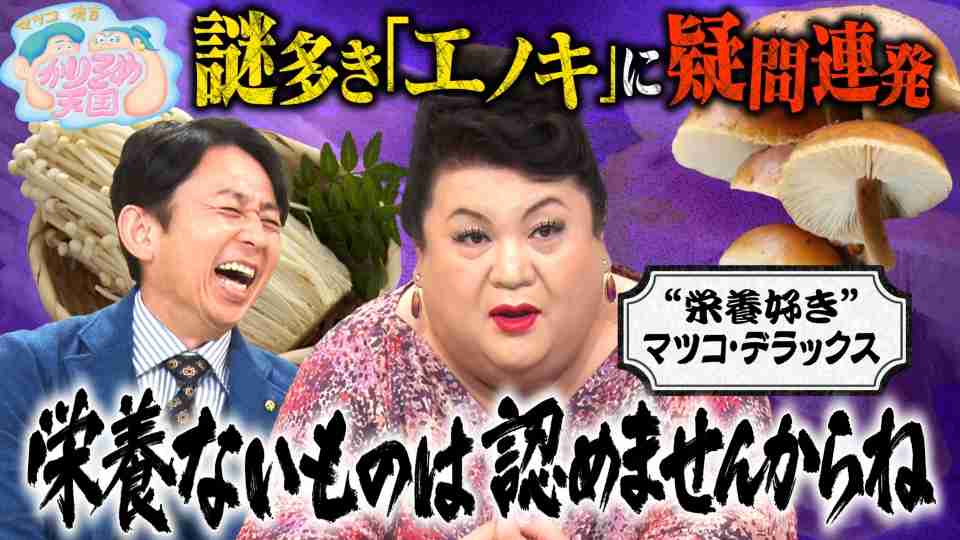 A型は美川憲一、B型はマツコ、O型は武田鉄矢、AB型はIKKO言葉で話すトピpart4