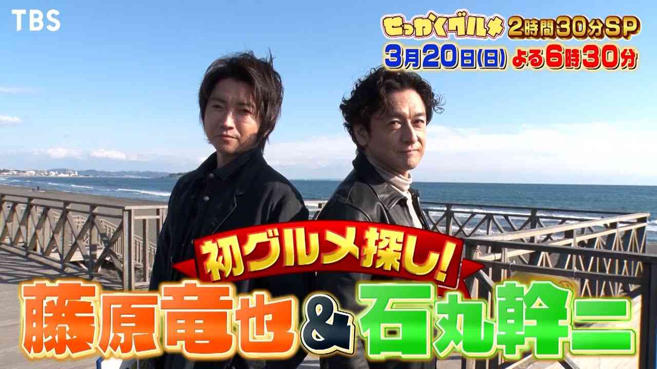 A型は美川憲一、B型はマツコ、O型は武田鉄矢、AB型はIKKO言葉で話すトピpart4