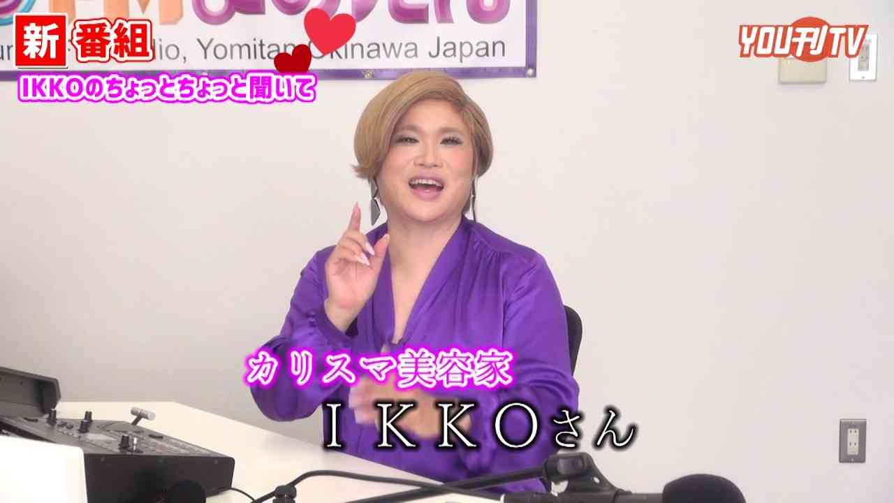 A型は美川憲一、B型はマツコ、O型は武田鉄矢、AB型はIKKO言葉で話すトピpart4