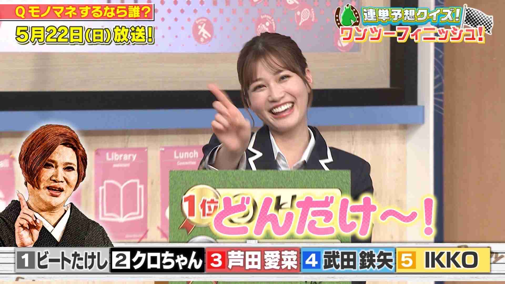 A型は美川憲一、B型はマツコ、O型は武田鉄矢、AB型はIKKO言葉で話すトピpart4