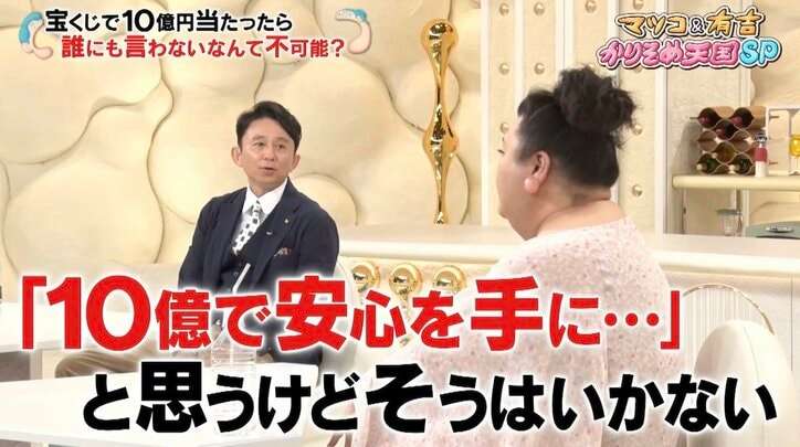 A型は美川憲一、B型はマツコ、O型は武田鉄矢、AB型はIKKO言葉で話すトピpart4